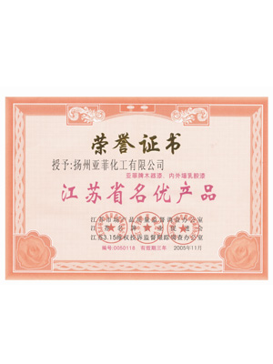  榮譽(yù)資質(zhì)