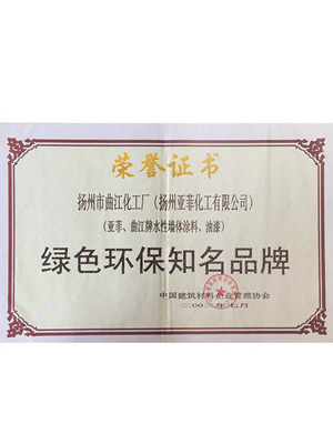  榮譽(yù)資質(zhì)