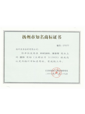  榮譽(yù)資質(zhì)
